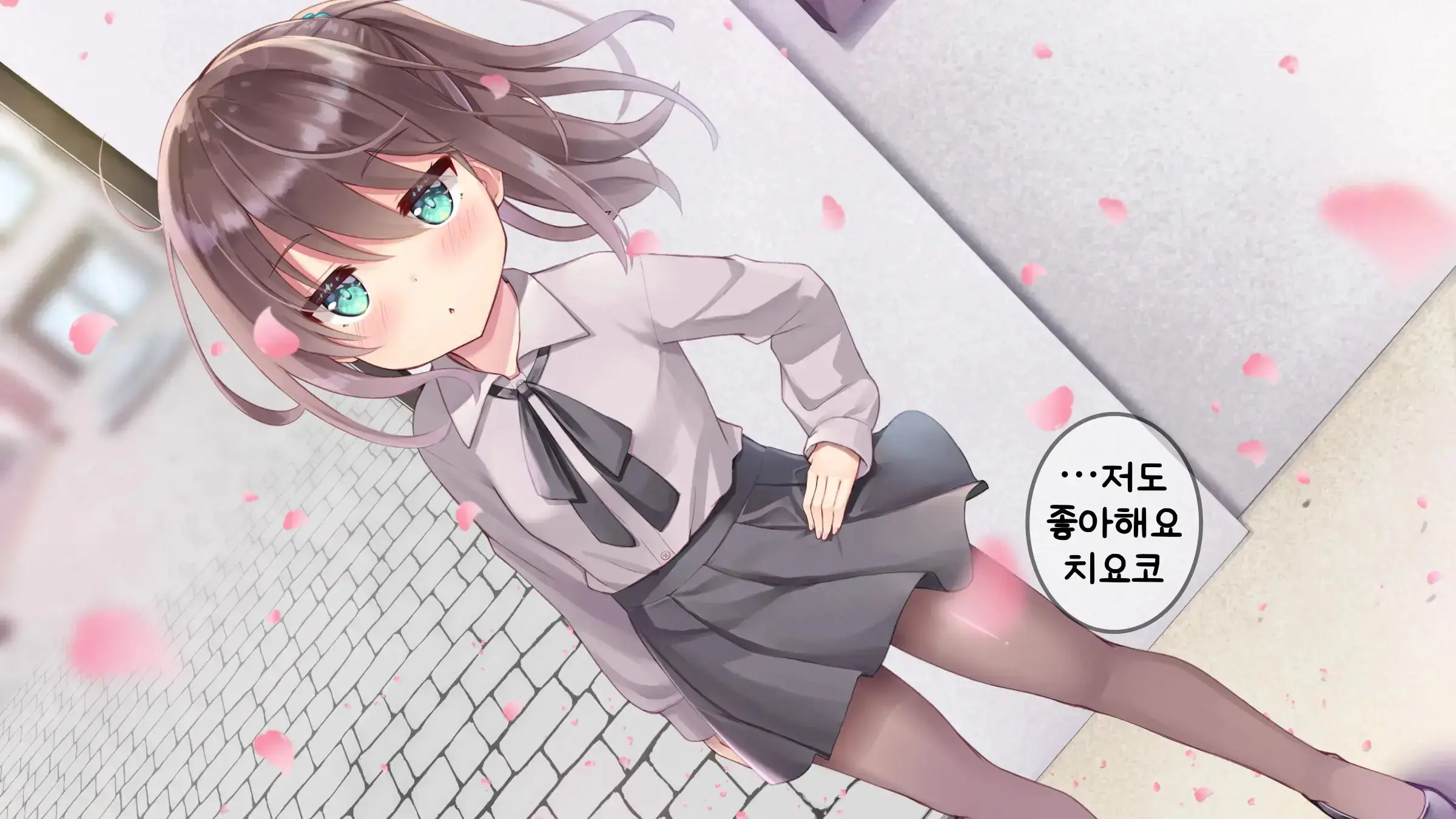 Chicchai Sensei Ni Koishiteru | 자그마한 선생님을 사랑한다